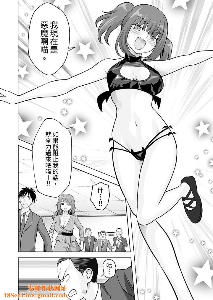 姐姐活-被她包养-第52话