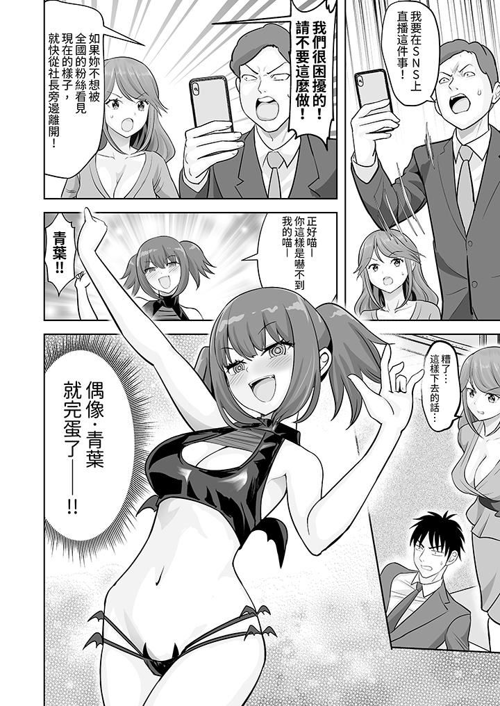 姐姐活-被她包养-第52话