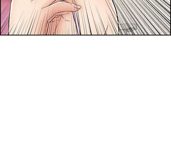 致命的你第62话