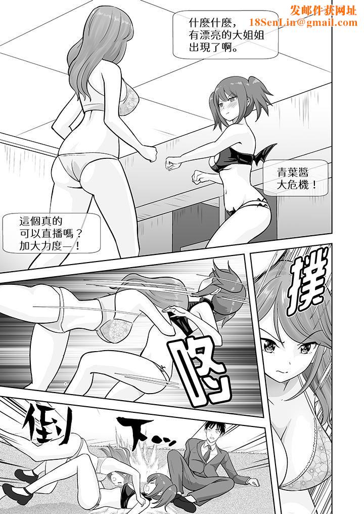 姐姐活-被她包养-第53话