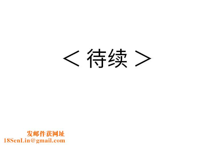 致命的你第62话