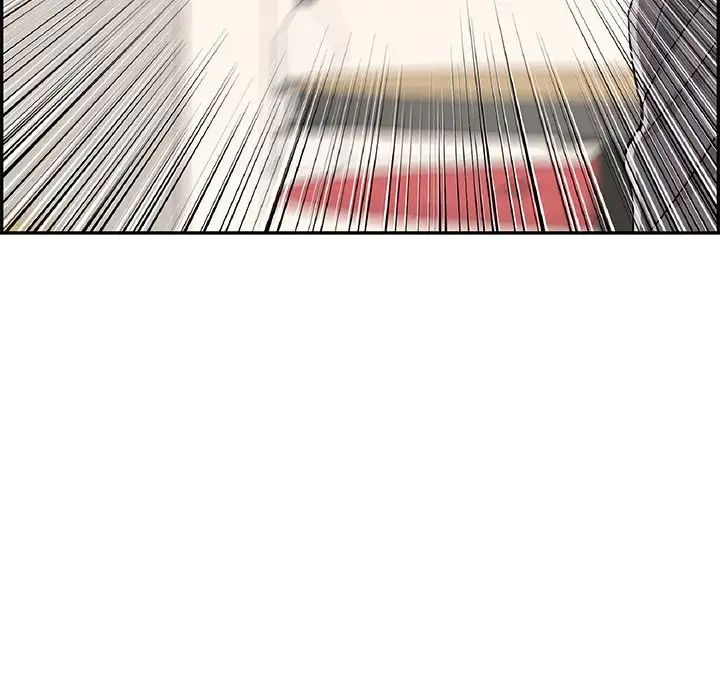 致命的你第63话