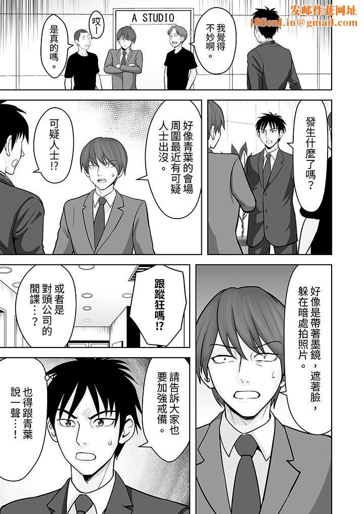 姐姐活-被她包养-第55话