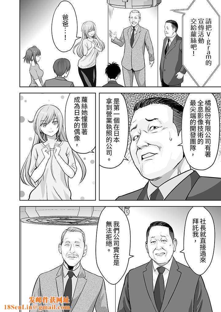 姐姐活-被她包养-第58话