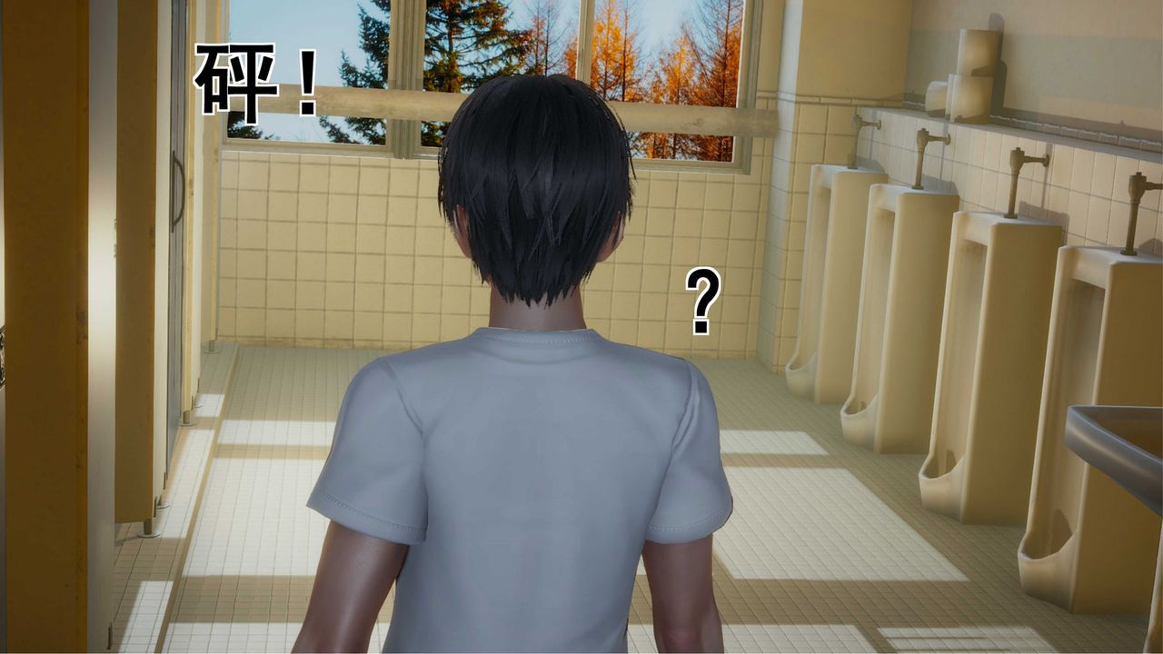 [3D]我的老婆黄雅岩第10话