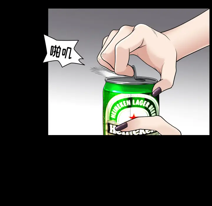 邻居第43话