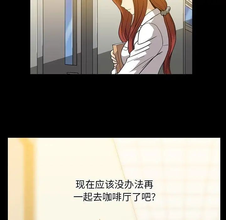 蜜毒第30话