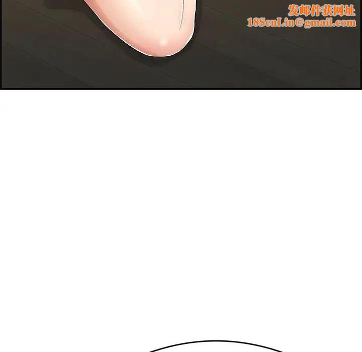 致命的你第64话