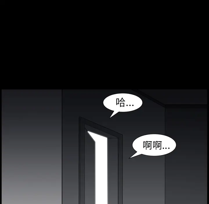 邻居第43话