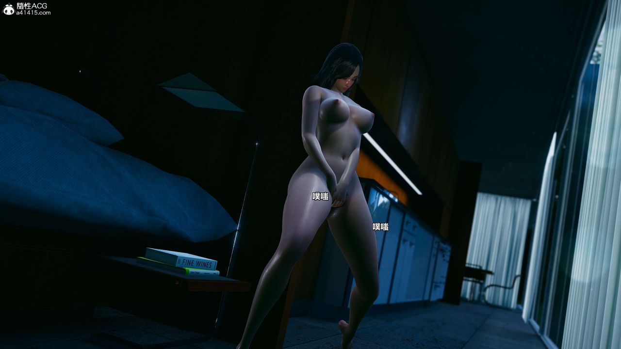 [3D]我的老婆黄雅岩第12话