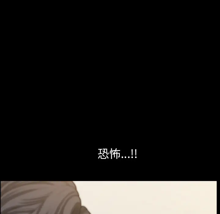 邻居第43话