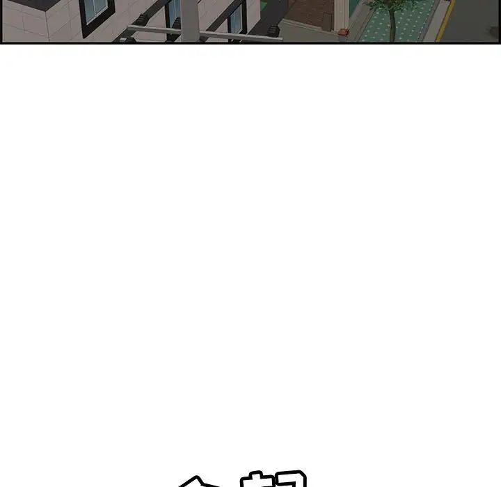 致命的你第65话