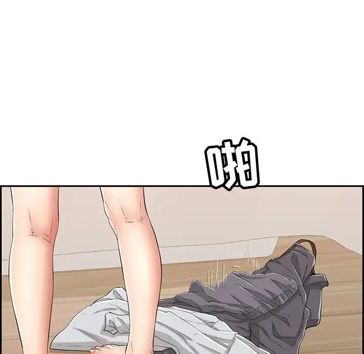 致命的你第65话