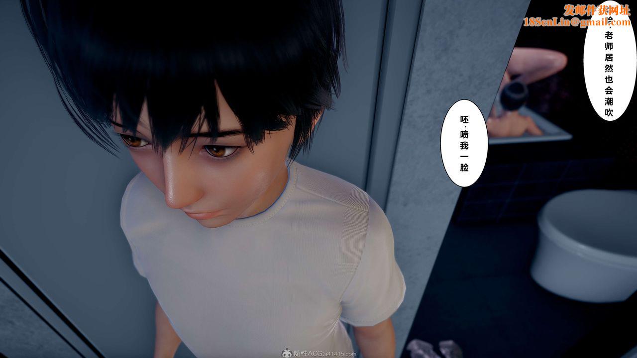 [3D]我的老婆黄雅岩第13话