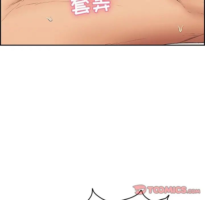 致命的你第65话