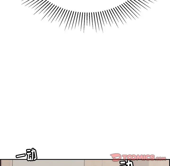 致命的你第65话