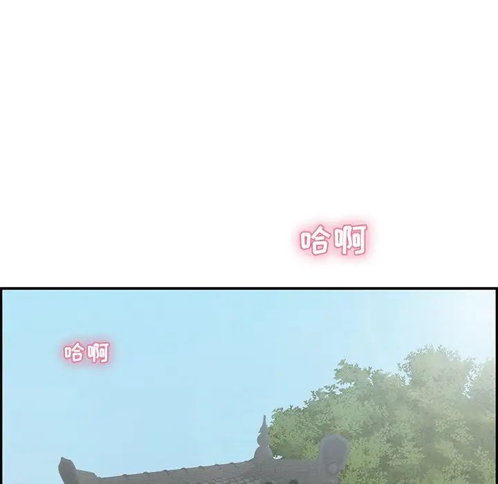 致命的你第65话