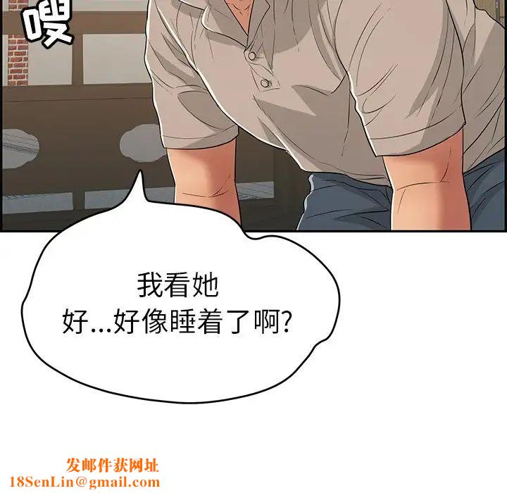 致命的你第65话