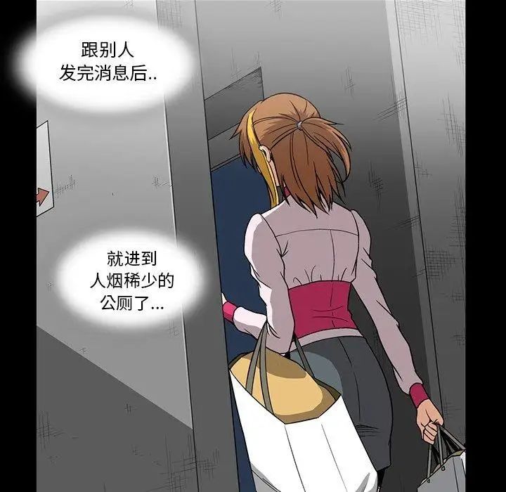 蜜毒第32话