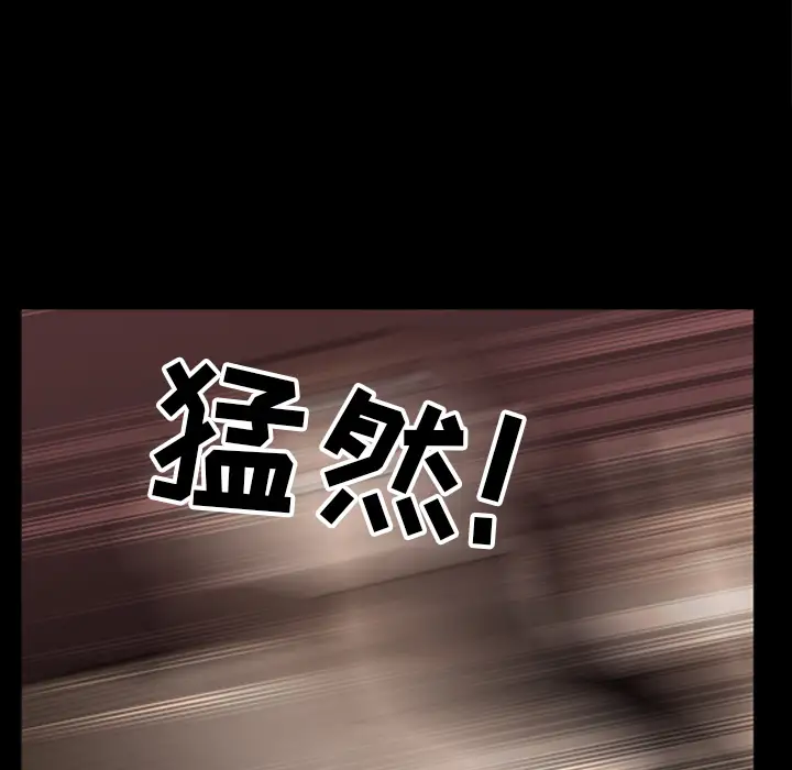 邻居第44话