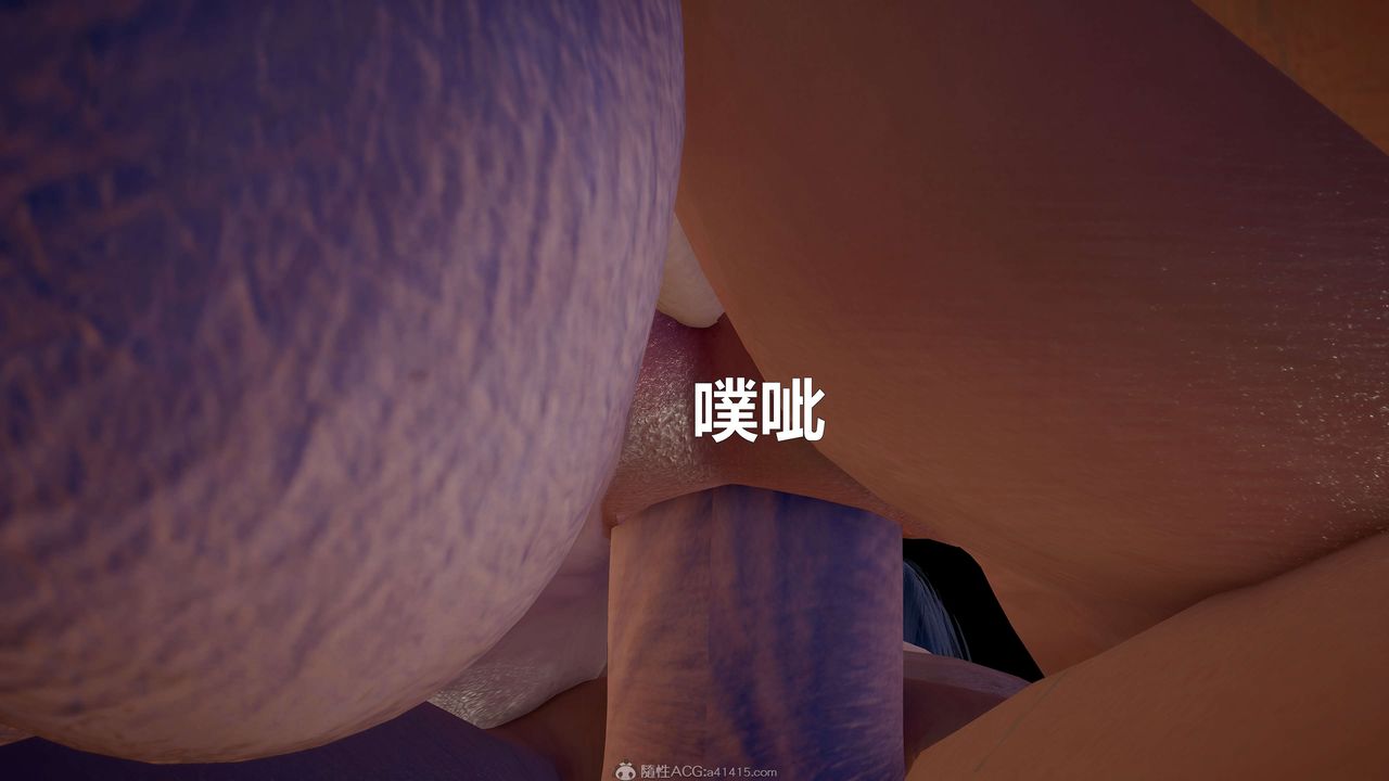 [3D]我的老婆黄雅岩第14话