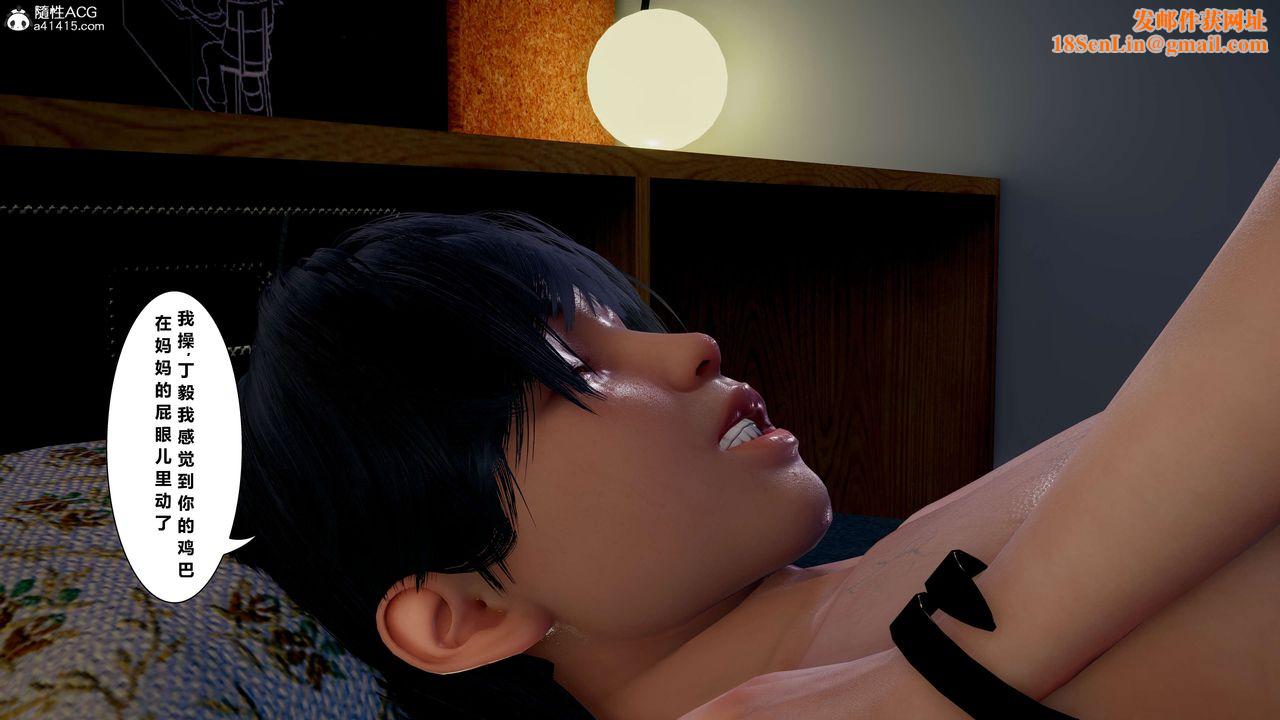 [3D]我的老婆黄雅岩第14话