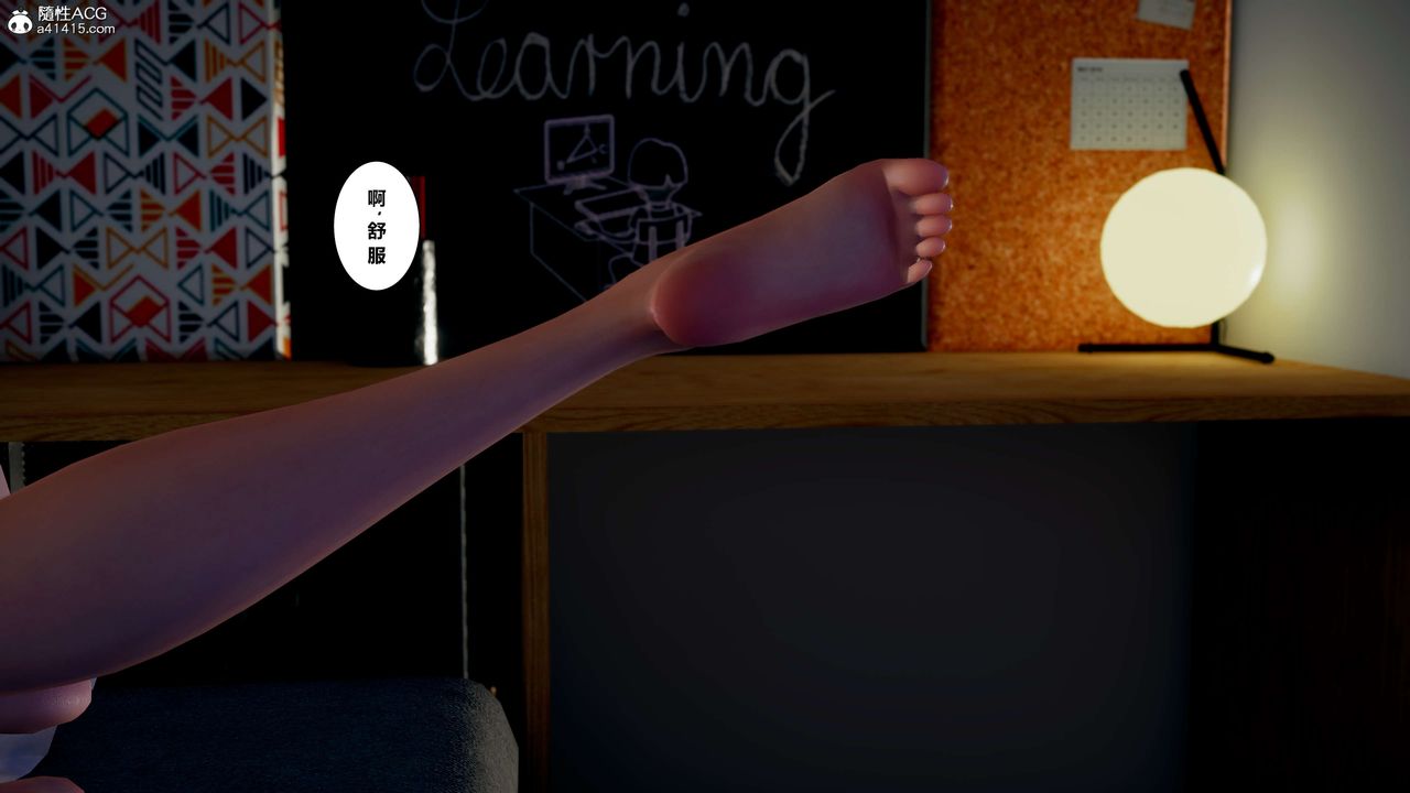 [3D]我的老婆黄雅岩第15话