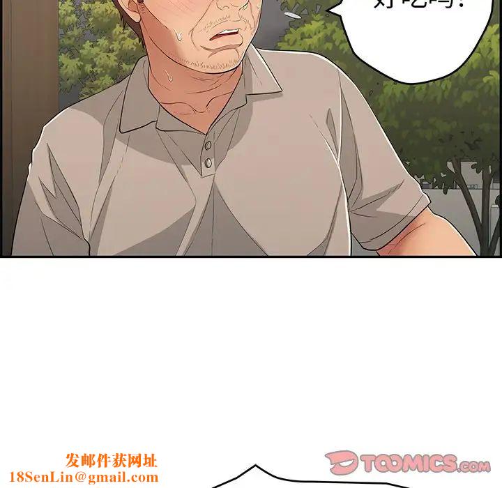 致命的你第66话