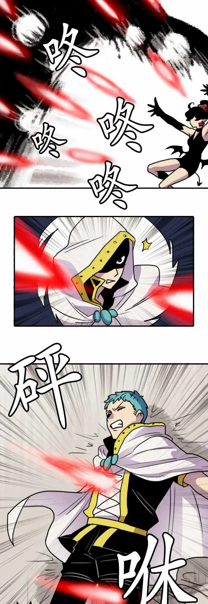 勇者很忙第13话VS瑞德艾