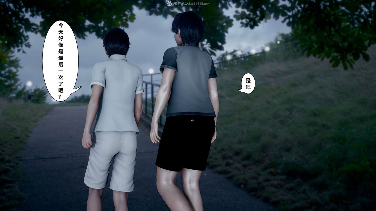 [3D]我的老婆黄雅岩第15话