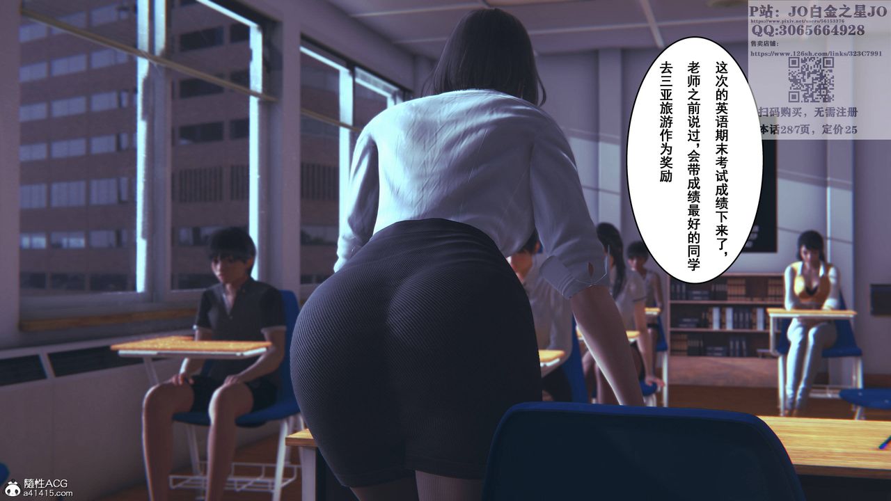 [3D]我的老婆黄雅岩第16话