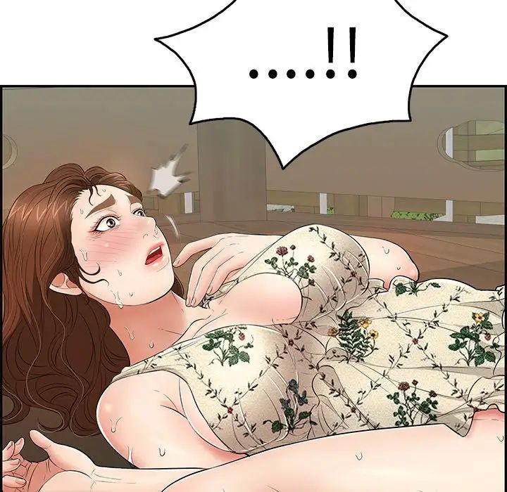 致命的你第67话