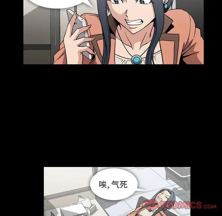 蜜毒第34话