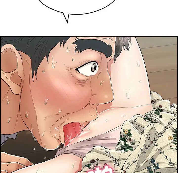 致命的你第67话