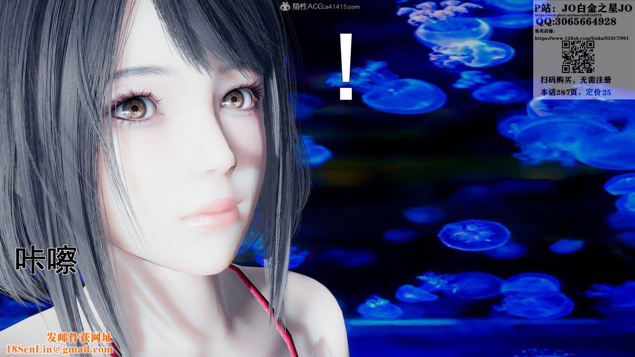 [3D]我的老婆黄雅岩第16话