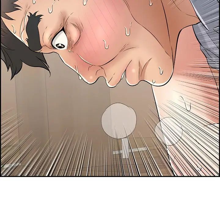 致命的你第67话