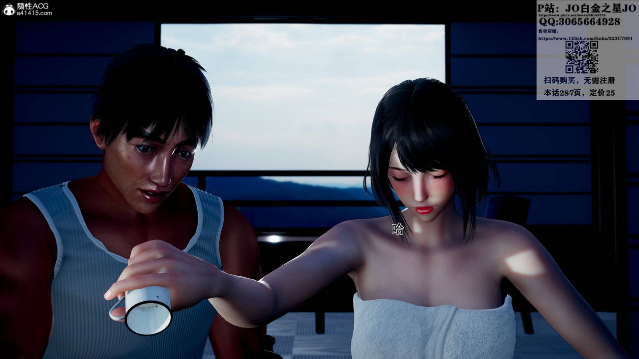 [3D]我的老婆黄雅岩第17话