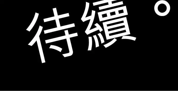 勇者很忙第18话所谓上司的威严