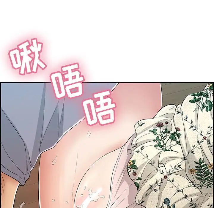 致命的你第68话