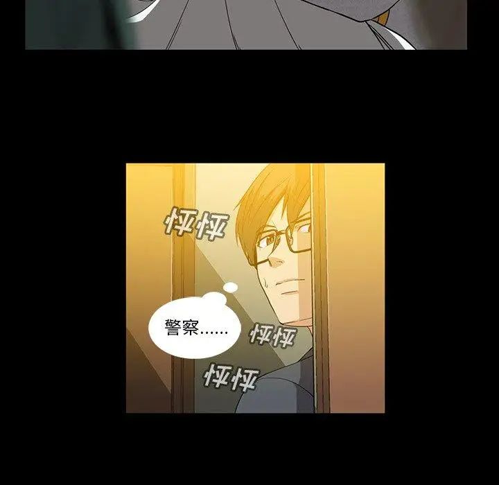蜜毒第37话