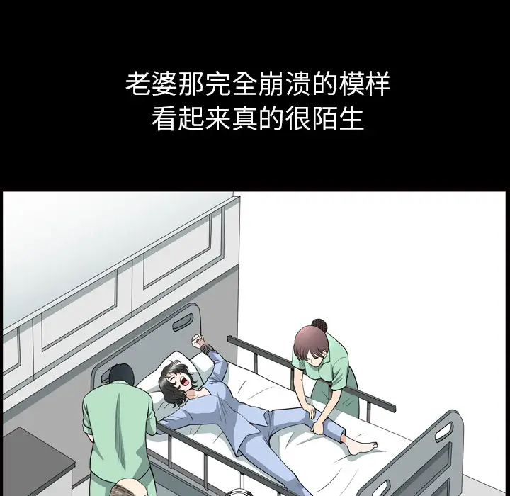 邻居第47话