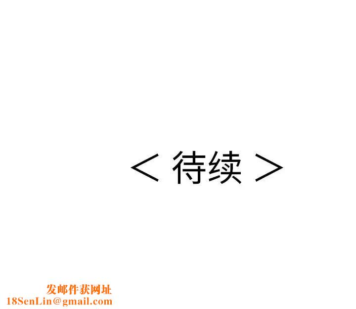 致命的你第68话