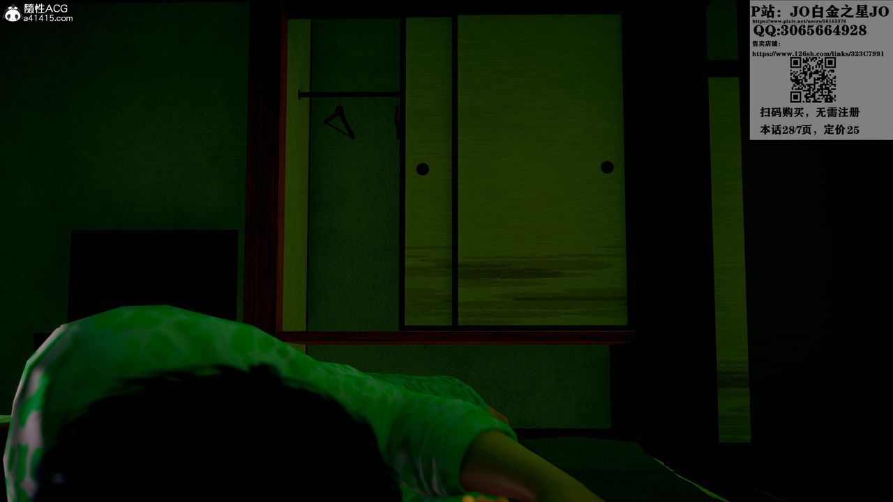 [3D]我的老婆黄雅岩第19话