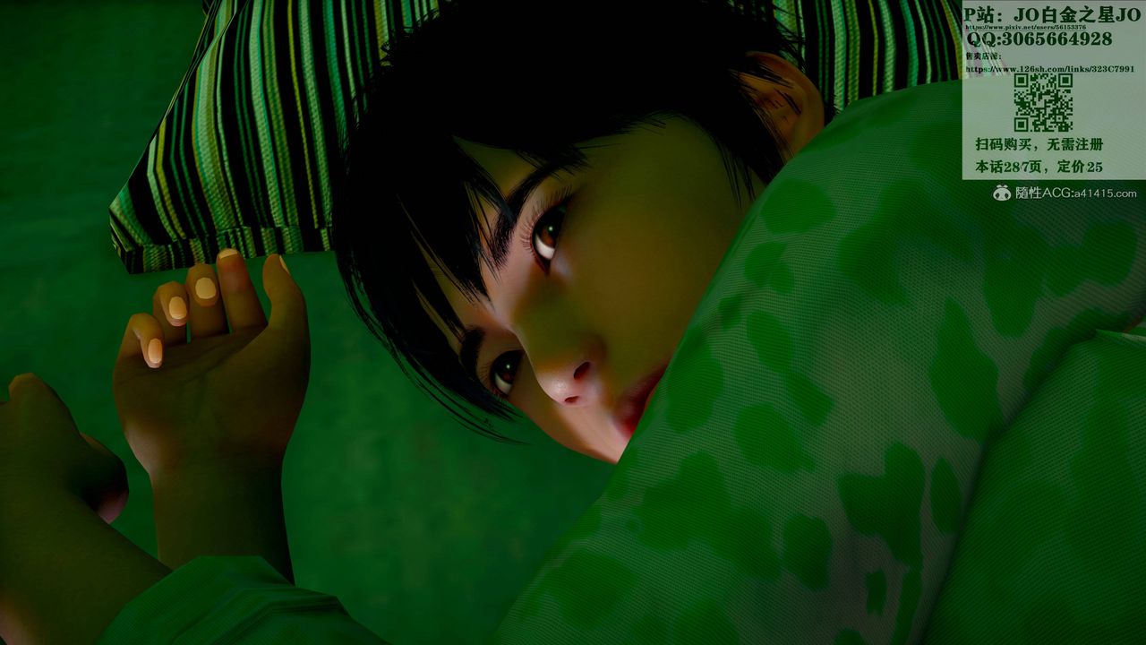 [3D]我的老婆黄雅岩第19话