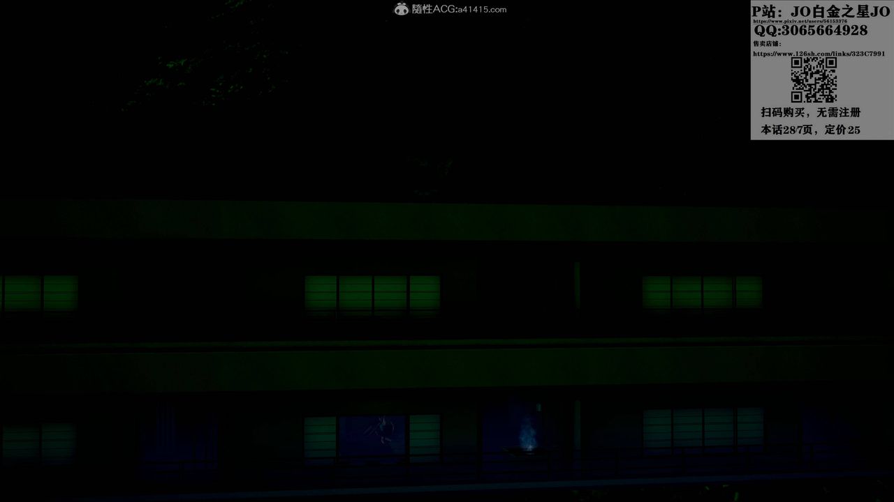 [3D]我的老婆黄雅岩第19话