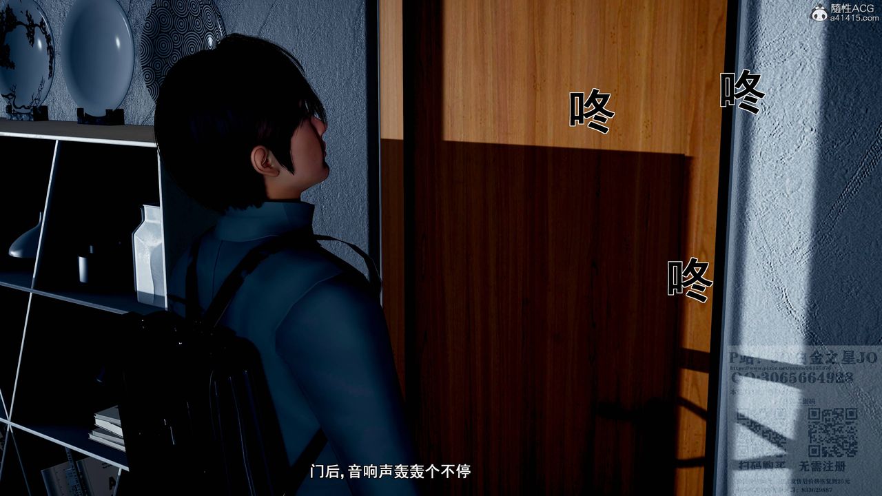 [3D]我的老婆黄雅岩第20话