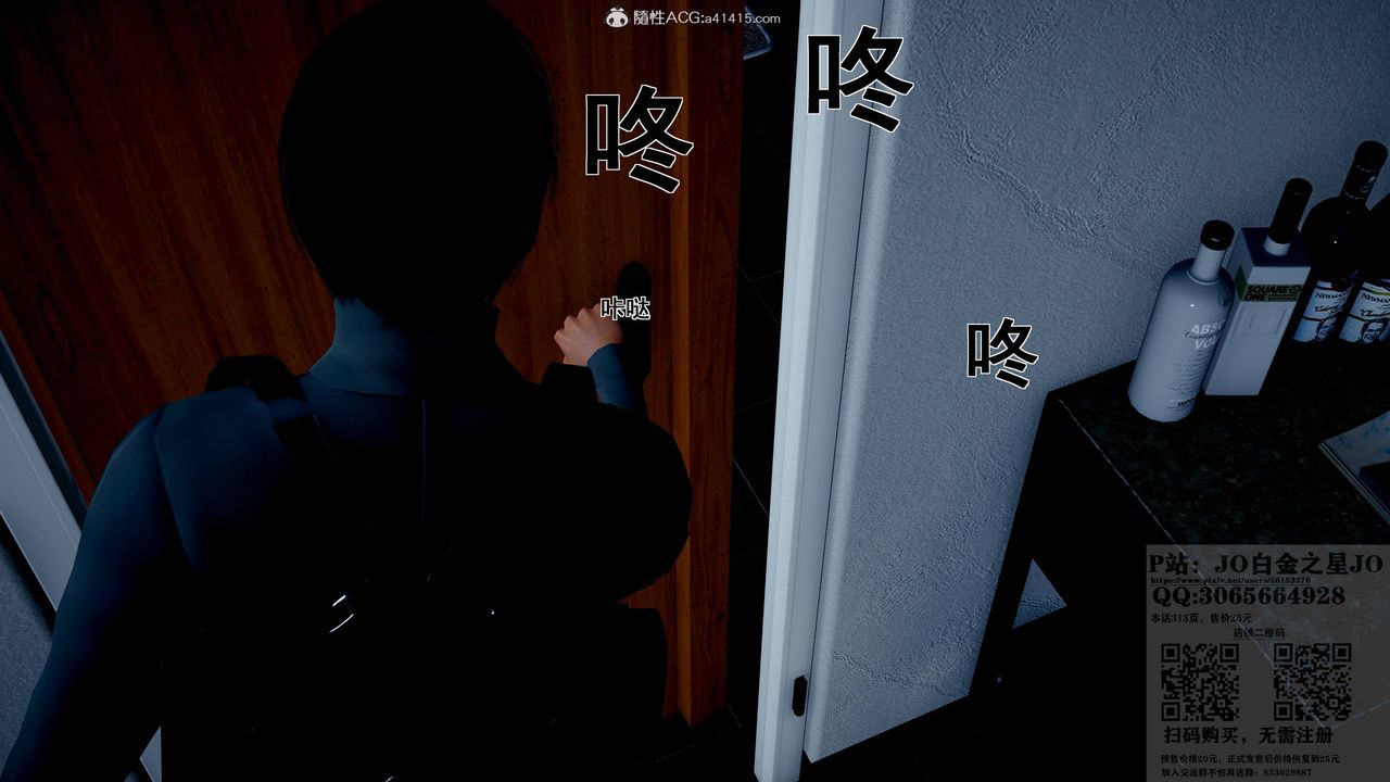 [3D]我的老婆黄雅岩第20话