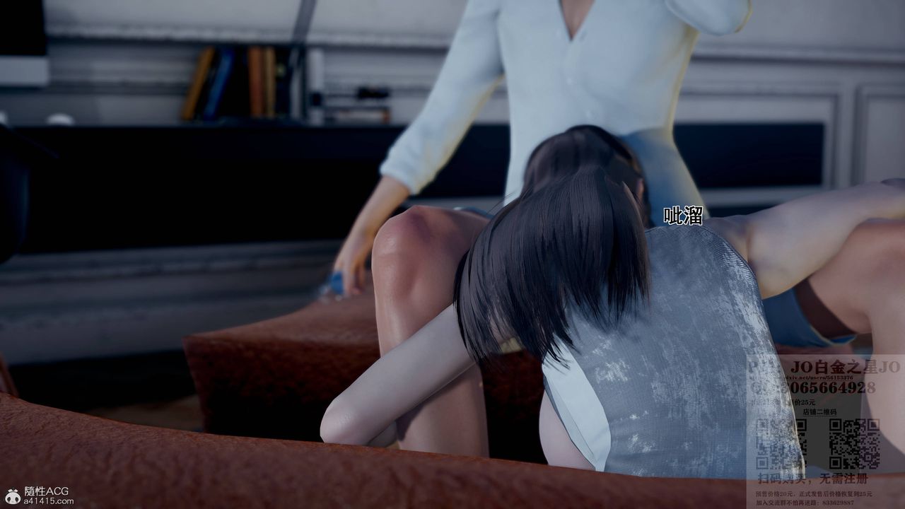 [3D]我的老婆黄雅岩第20话