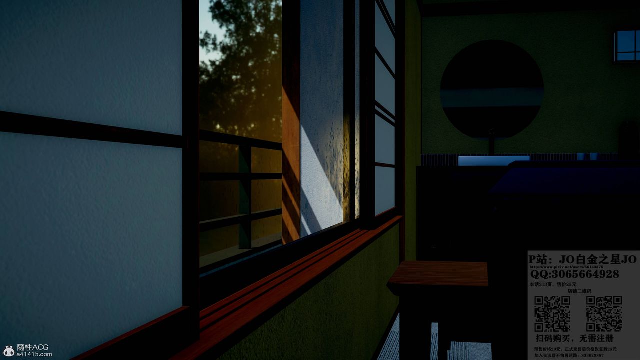 [3D]我的老婆黄雅岩第20话