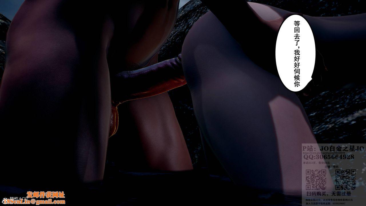 [3D]我的老婆黄雅岩第20话